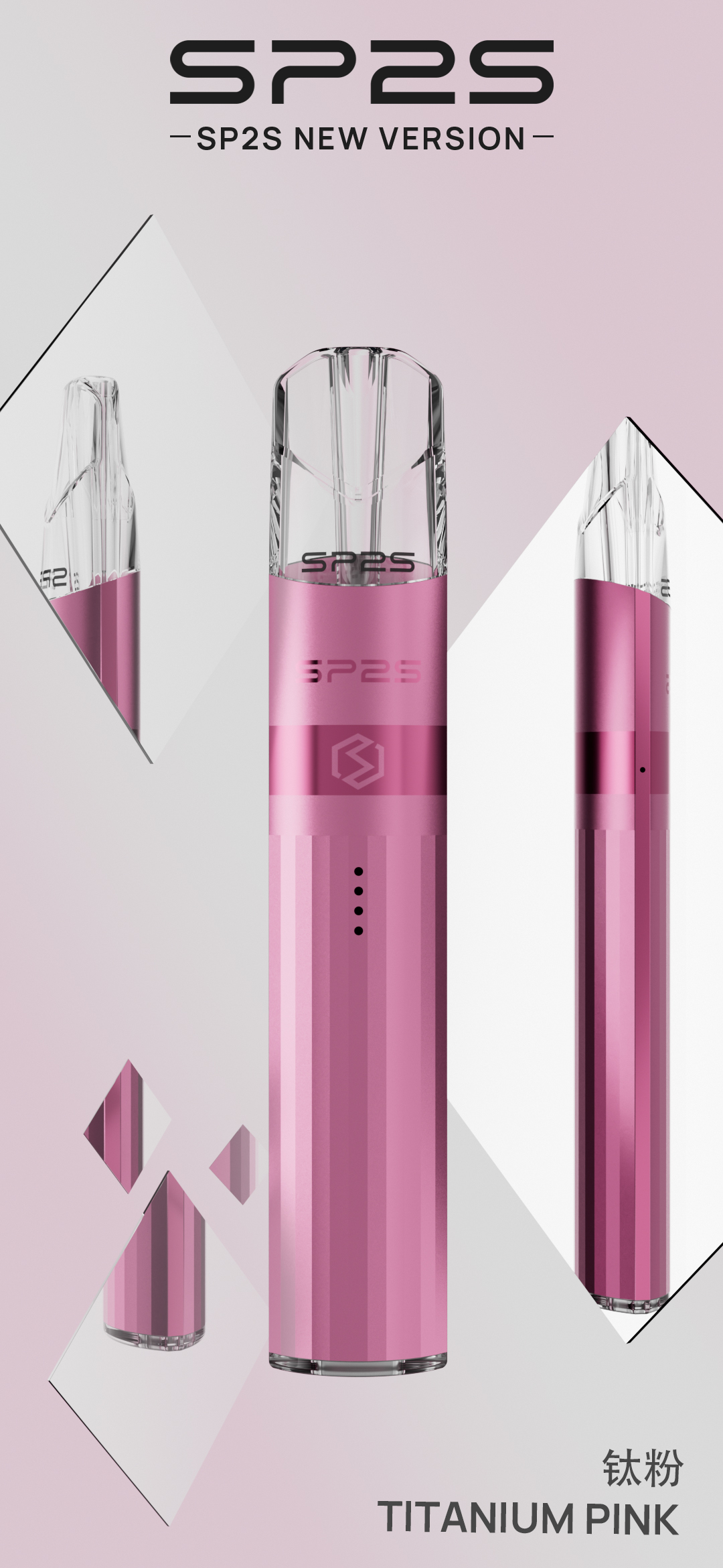 sp2s鈦色❤️🔥主機系列:圖片 12