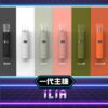 ILIA 哩亞❤️🔥皮革主機❤️🔥兩段式功率 - Thumbnail Image 2
