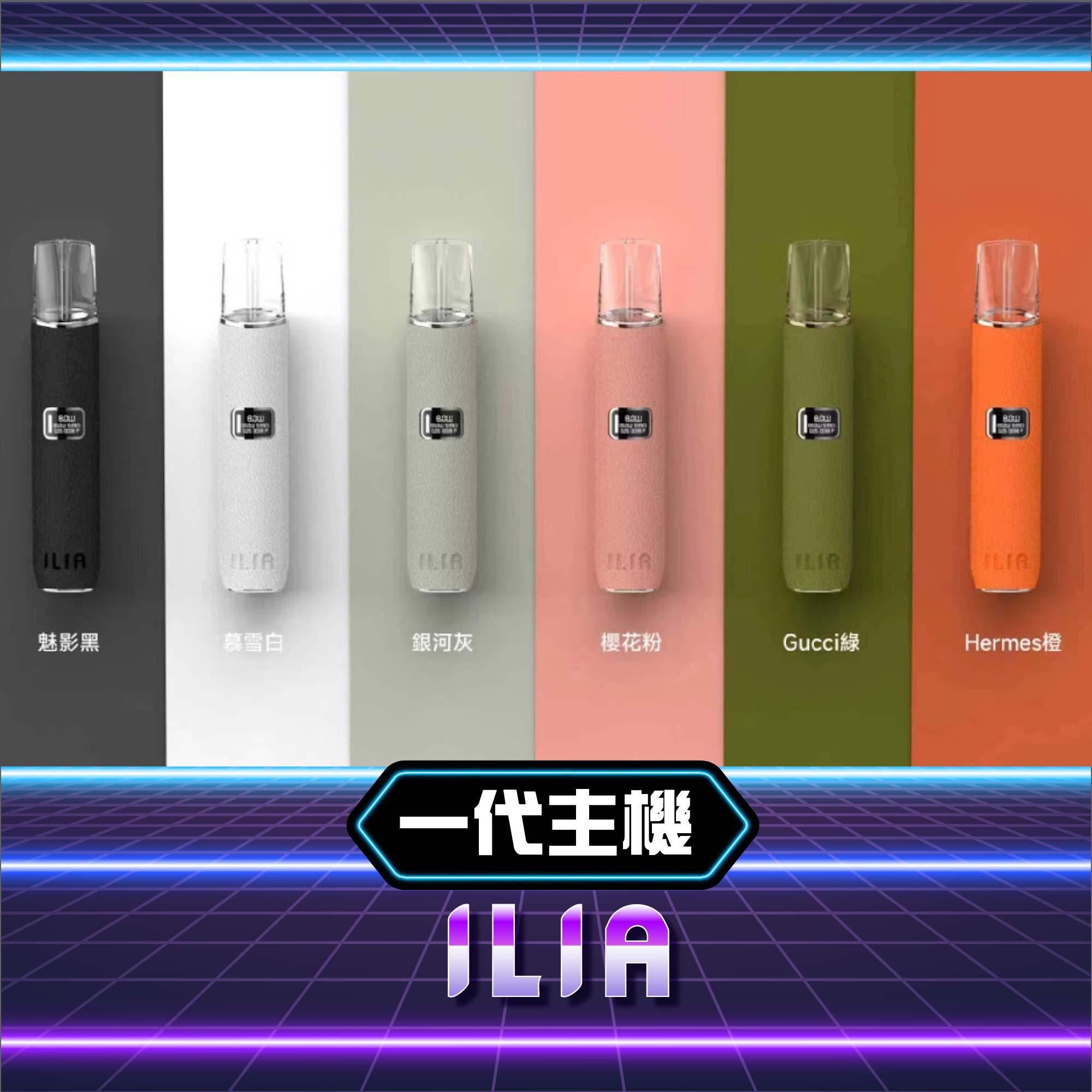ILIA 哩亞❤️🔥皮革主機❤️🔥兩段式功率:圖片 2