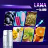 LANA煙彈糖果│LANA一代通用煙蛋 - Thumbnail Image 2