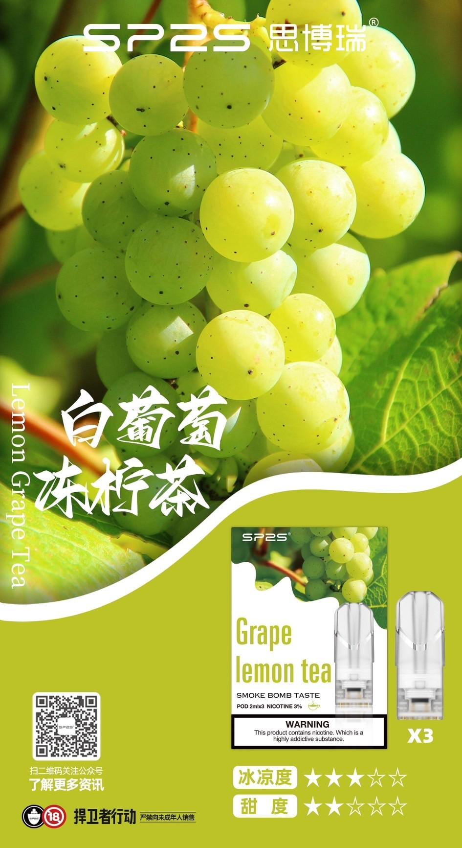 【現貨優惠】SP2S煙彈 滿5盒一盒280 | 透明彈一盒三入/正品保證 - TNT玩家糖果屋:圖片 31