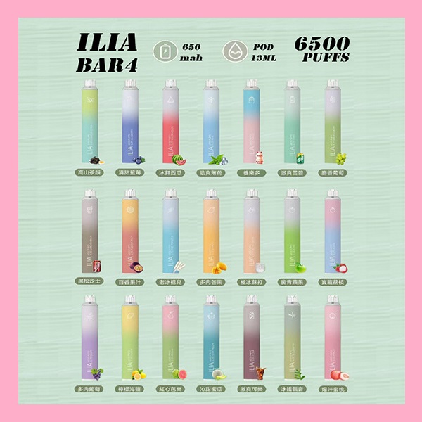 ilia拋棄式電子煙 6500口:圖片 2