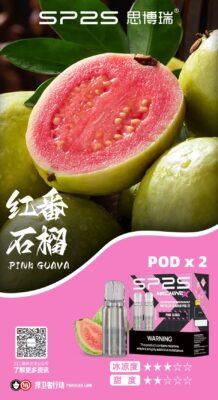 SP2S主機,sp2s煙油,思博瑞菸油,思博瑞煙油,sp2s菸油,sp2s,思博瑞,sp2s電子煙,sp2s主機,sp2s口味,sp2s推薦,sp2s煙彈,sp2s糖果,sp2s電子菸,sp2s電子菸主機,sp2s口味推薦,sp2s購買,sp2s菸彈,sp2s電子菸購買,sp2s官網,sp2s菸彈推薦,電子煙,電子菸推薦,電子煙口味,電子煙推薦,sp2s糖果口味,思博瑞電子煙ptt,思博瑞電子煙dcard,思博瑞電子煙評價,sp2s煙彈口味推薦,思博瑞主機,sp2s主機說明書,sp2s拋棄式四代,SP2S7000口拋棄式,sp2s新款電子煙,思博瑞電子煙,思博瑞口味,思博瑞推薦,思博瑞煙彈,思博瑞糖果,思博瑞電子菸,思博瑞電子菸主機,思博瑞口味推薦,思博瑞購買,思博瑞菸彈,思博瑞拋棄式,SP2S煙桿,思博瑞官網