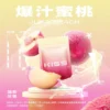Kis5煙彈爆汁蜜桃口味