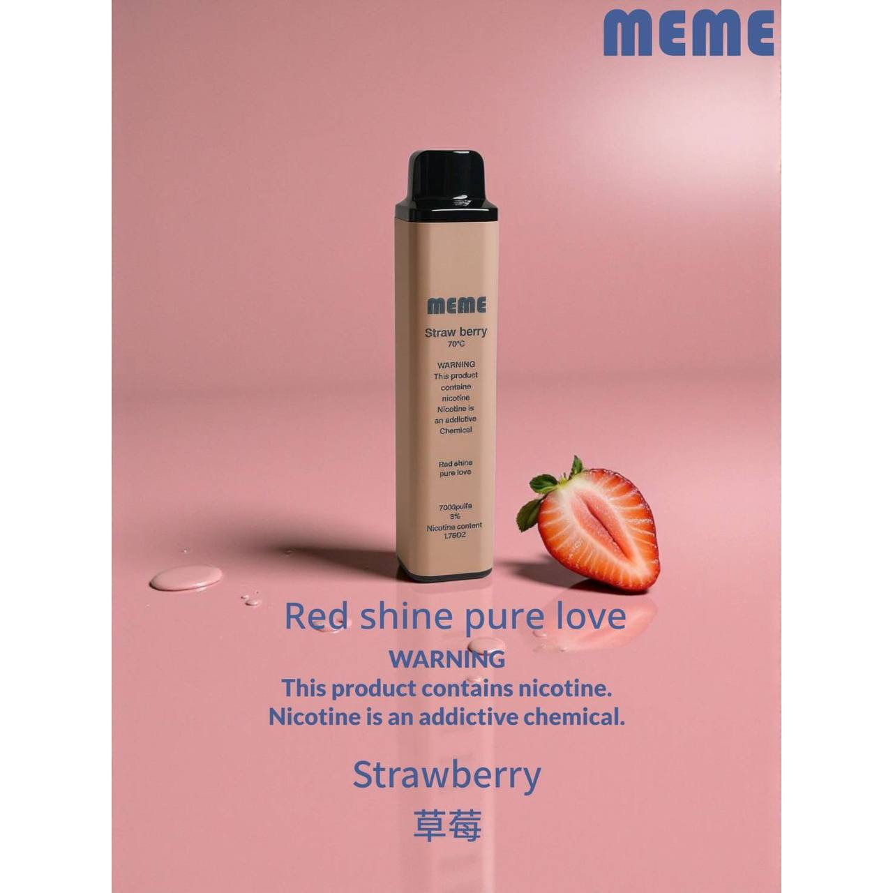 Meme7000口拋棄式電子煙草莓口味實拍,高山初摘草莓爆汁蜜香結合四星級冷冽碎冰感,大口數頂級粉紅水果系去膩體感開箱指南