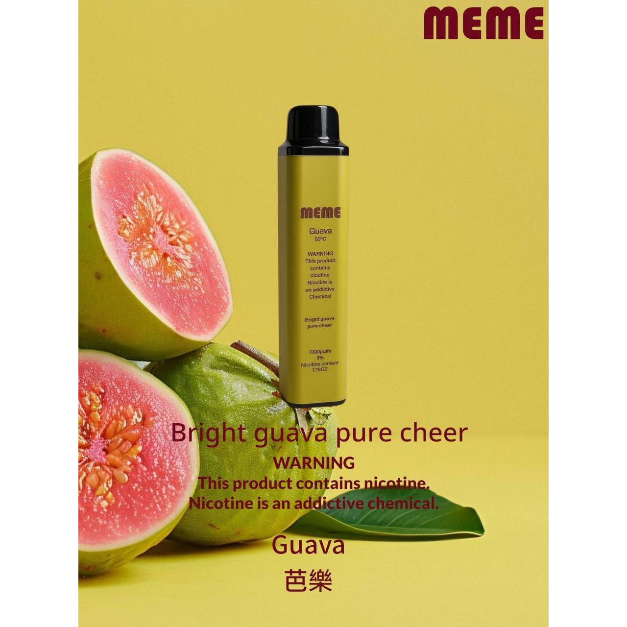 Meme7000口拋棄式電子煙芭樂口味實拍,現切台灣帝王芭樂清脆果香揉合冷冽氣泡冰沙尾韻,大口數頂級草本水果系去膩體感評測