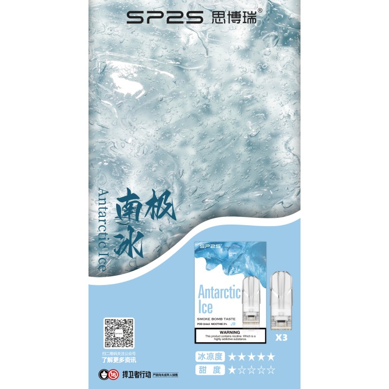 SP2S煙彈南極冰口味:一盒三入透明彈、極致冷冽冰川涼感與純淨無果香擊喉感評測